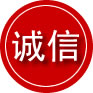 夏河诚信救援服务