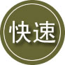 夏河24小时道路救援
