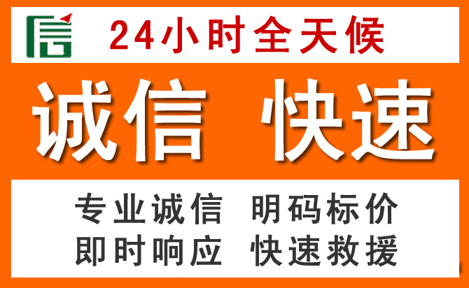 如何制定合理价格策略缓解夏河道路救援售后压力