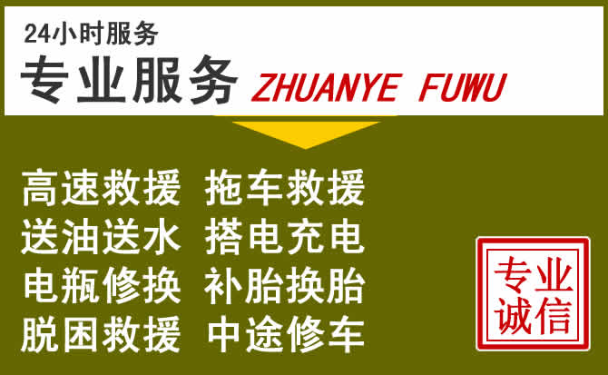 新能源汽车保有量攀升,夏河道路救援行业未来发展新趋势解析